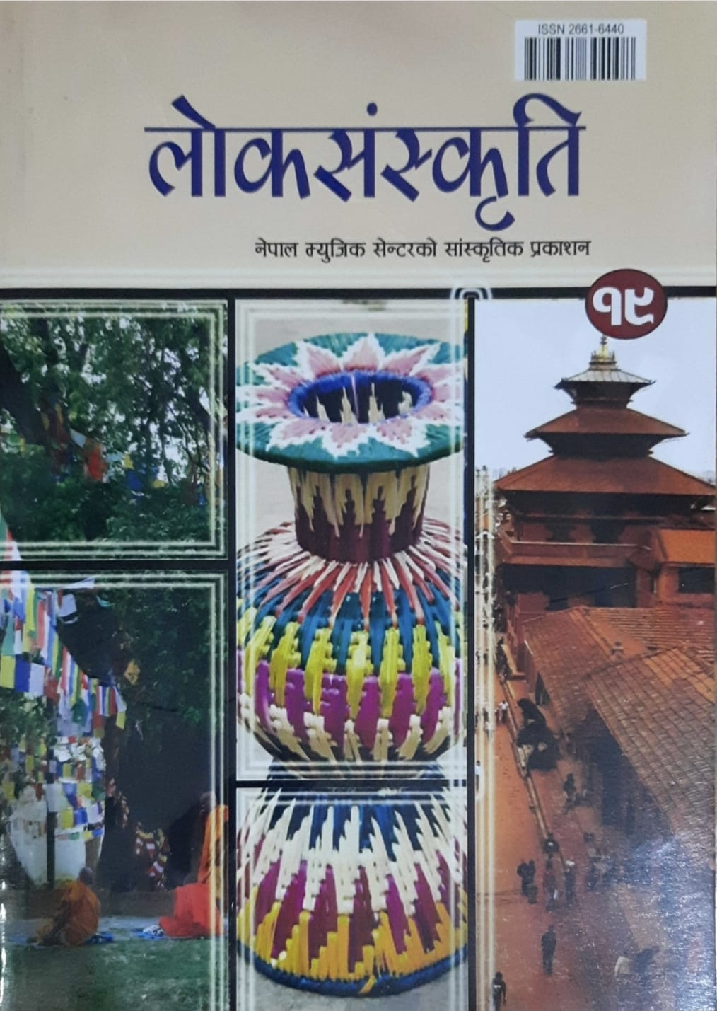 Ebook Cover