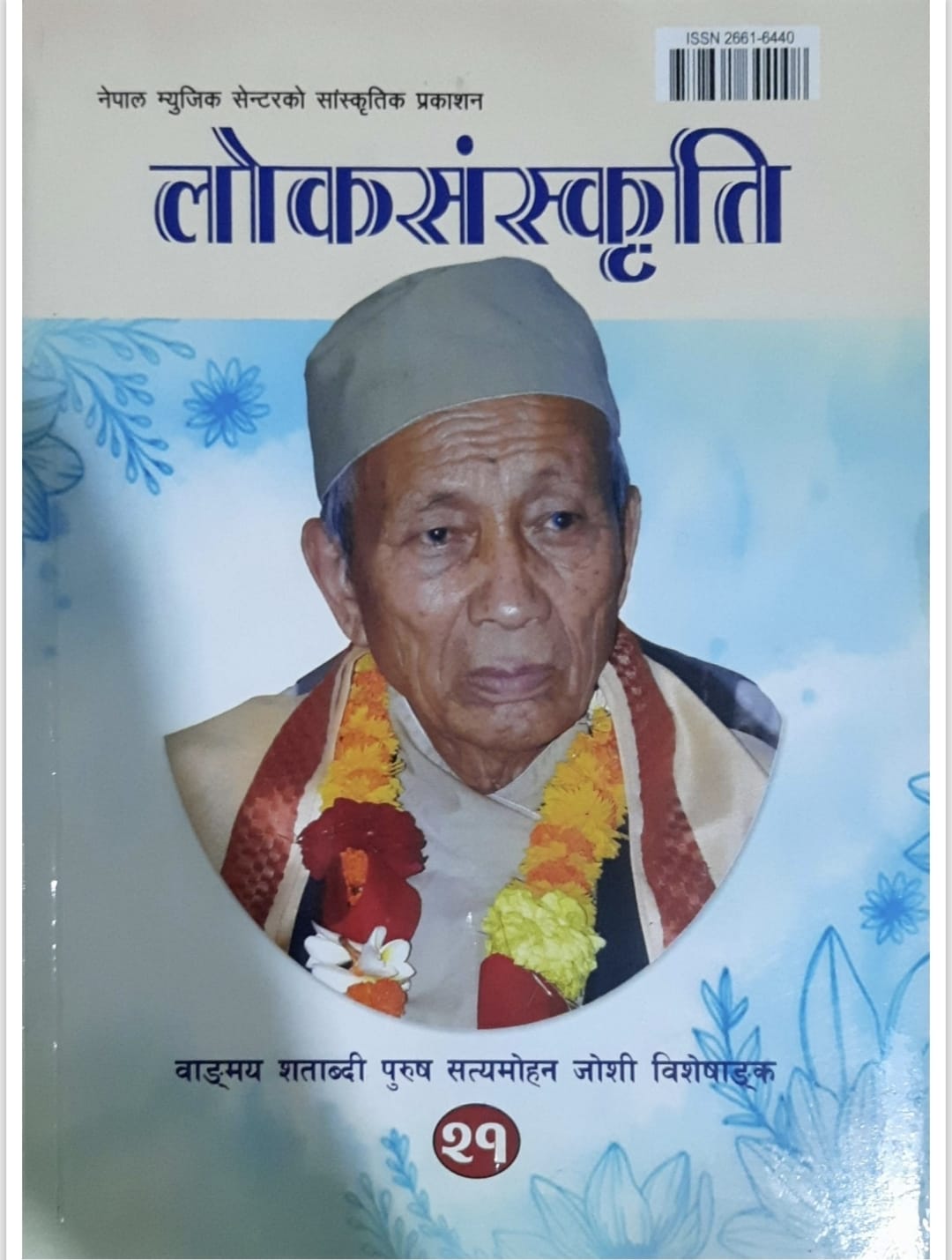 Ebook Cover